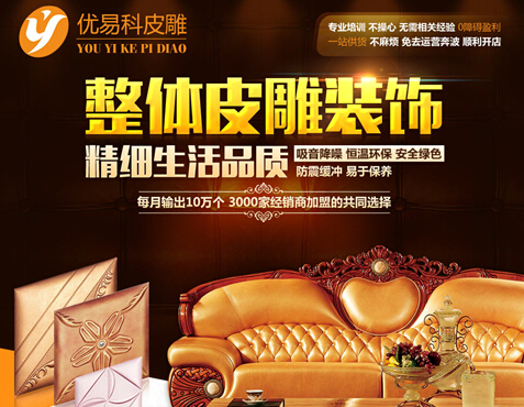 �������׿�Ƥ����һվʽ���� ��ȥ��Ӫ����