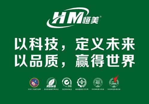 恒美油墨：环保世界里的流光溢彩