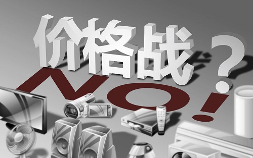 倒闭潮 油漆企业需规避“价格战”