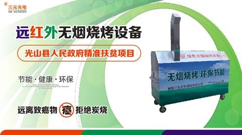 7.28Զ���������տ� ��ů���ҡ�������׼��ƶ