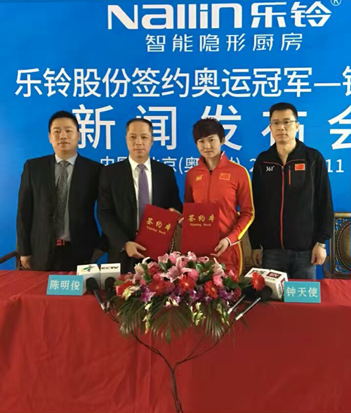 �ھ�·����ֹ�� ��������ɹ�ǩԼ���˹ھ�����ʹ