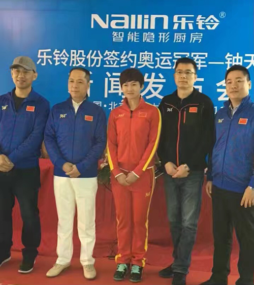 �ھ�·����ֹ�� ��������ɹ�ǩԼ���˹ھ�����ʹ