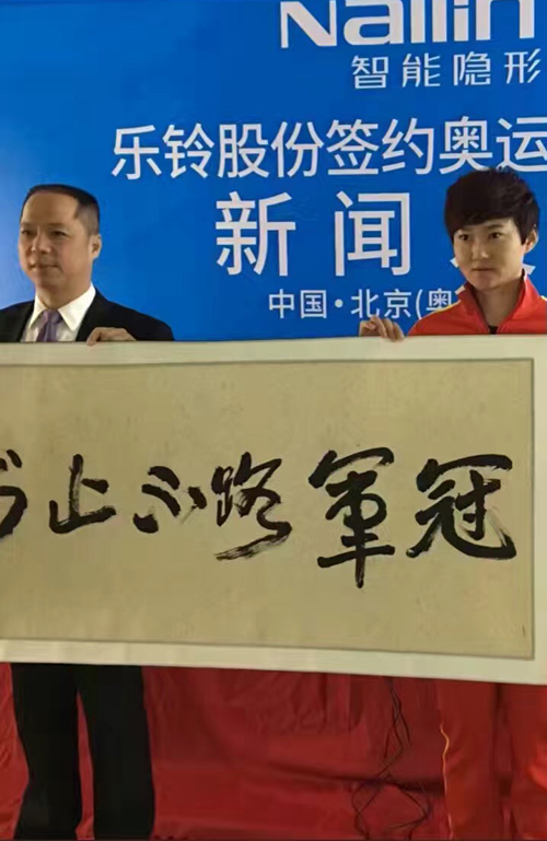 �ھ�·����ֹ�� ��������ɹ�ǩԼ���˹ھ�����ʹ