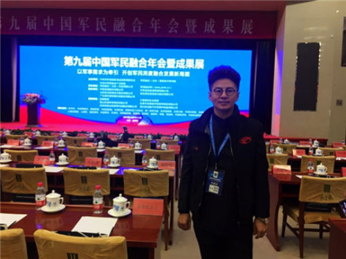 ���������й������ں���� �ٻ񡰾����ں�ͻ�����׵�λ��