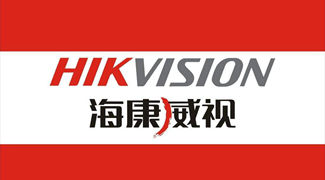 海康威视