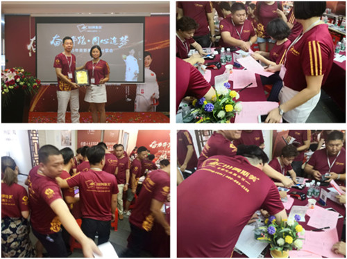 聚力当下 筑梦未来 奥斯美经销商年中大会召开