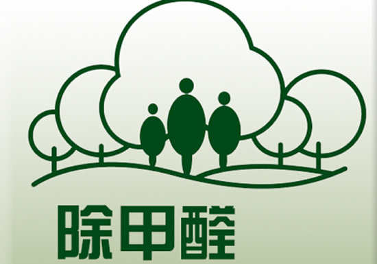 除甲醛方法哪个更靠谱 家里除甲醛什么方法好