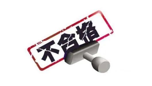 注意！这8批次网络销售口罩不合格