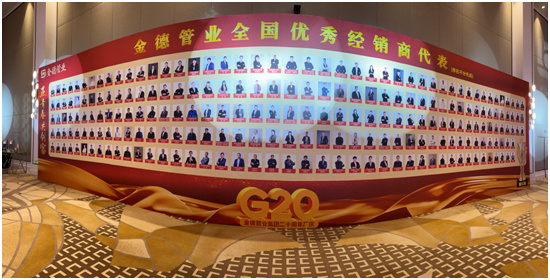 ��¹�ҵ20�����죺20�����ͬ�� 100����ҫչ��