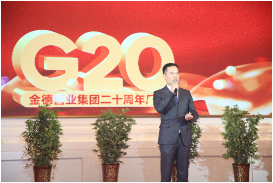 ��¹�ҵ20�����죺20�����ͬ�� 100����ҫչ��