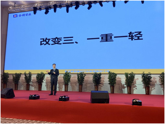 ��¹�ҵ20�����죺20�����ͬ�� 100����ҫչ��