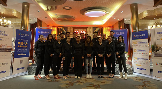 合作共赢  棕彩·棕床垫与家居经销商深度交流