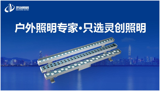 喜讯：灵创照明实力荣夺“中国十大品牌”奖项！