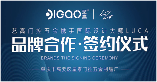 �ո��ſ����Я�ֹ�����ƴ�ʦ��������Ʒ������