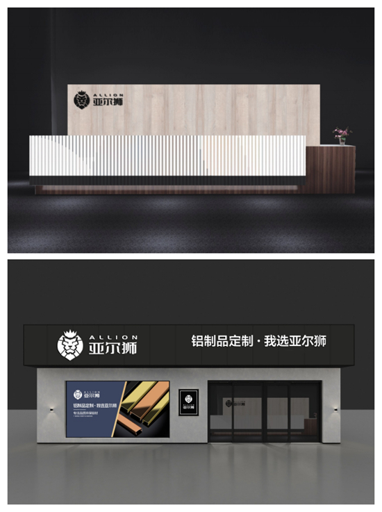 亚尔狮金属全新VI升级，展现高端品牌基调