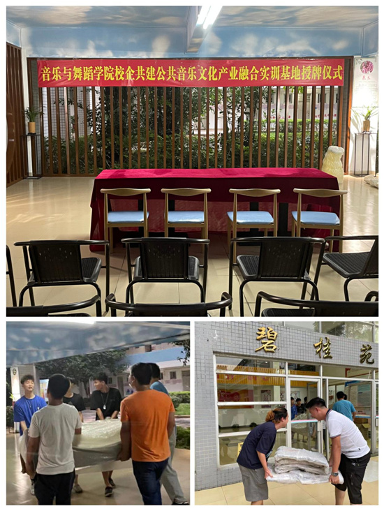 ����ף�صѳ��û������ع�ѧԺ��ͬ����У԰�����Ļ��ɹ����