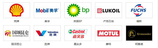 发布：荣登2021年度中国润滑油十大品牌