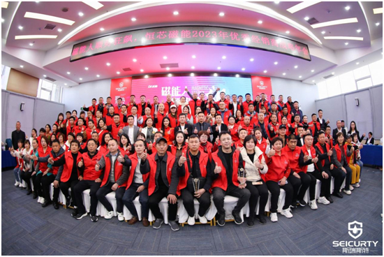 狂飙2023！斯瑞斯特经销商战略年会圆满成功