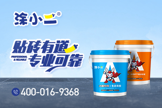 2023年十大瓷砖胶品牌排行榜：为你的家居装修提供优质选择