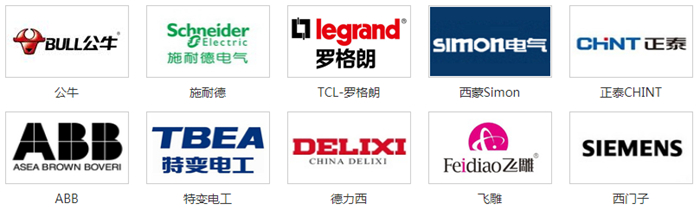 2023中国安全用电十大品牌最新排行