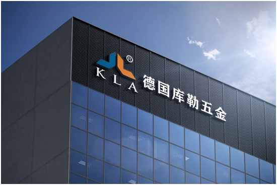 库勒五金共启“兴跨越•鑫未来”财富峰会，门窗新机遇等您来