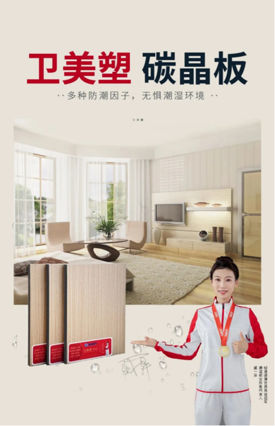 康诺案例分享：卫美塑PVC板材，赋能教育系统空间新风采