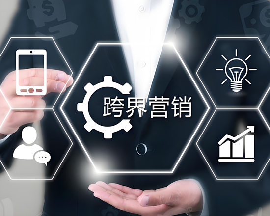 跨界营销的边界在哪里？6个翻车案例启示录