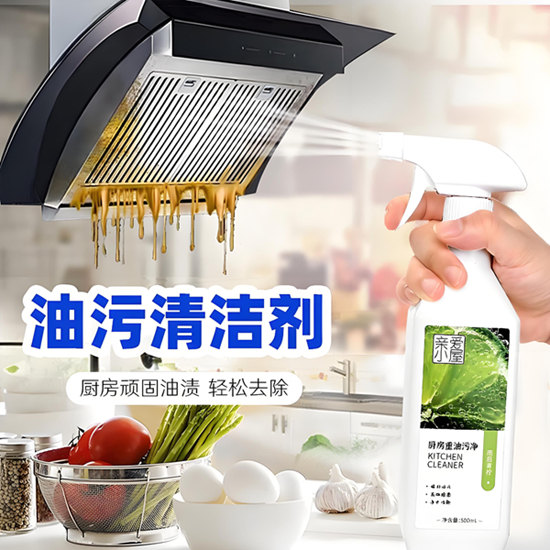 厨房清洁剂品牌怎么选？热门产品深度评测