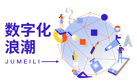 数字化浪潮下，门窗五金企业如何实现智能化转型？