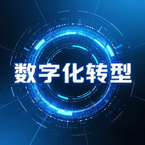 衣柜行业的数字化转型：从传统制造到智能生产