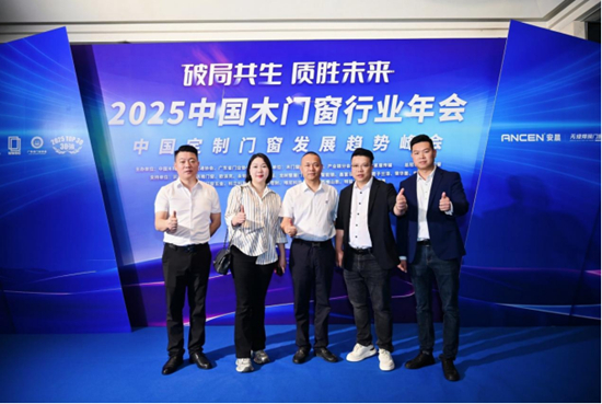 破局共生·质胜未来：安晨无缝焊接门窗引领行业高质量发展