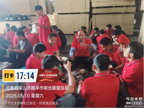 千城万匠 亿漆同行——祝贺林德漆明光镇油工联谊会取得圆满成功