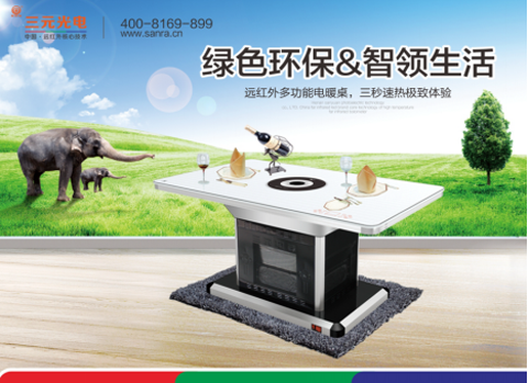 ��Ԫ���Զ�����ů�Ҿߣ��������Ҿ�&��������