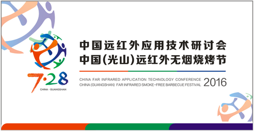 �Ժ��ļ�������δ�� 7.28��۹�ɽ�������޿���