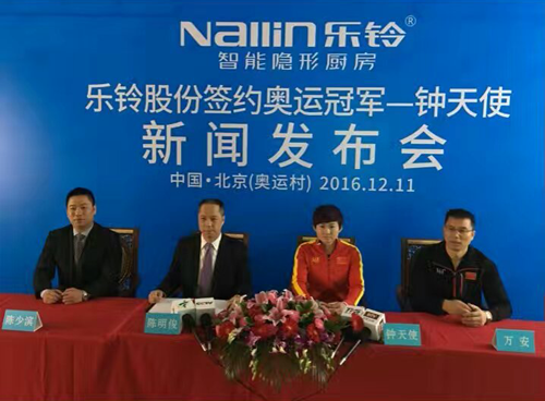 �ھ�·����ֹ�� ��������ɹ�ǩԼ���˹ھ�����ʹ