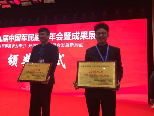 ���������й������ں���� �ٻ񡰾����ں�ͻ�����׵�λ��