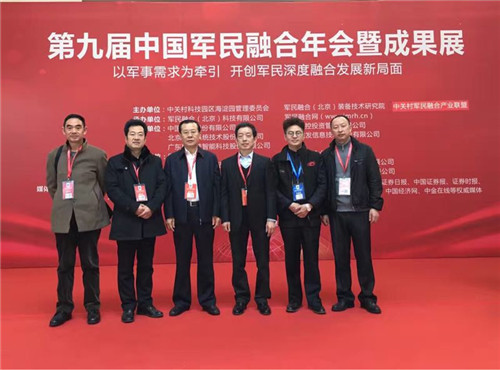 ���������й������ں���� �ٻ񡰾����ں�ͻ�����׵�λ��