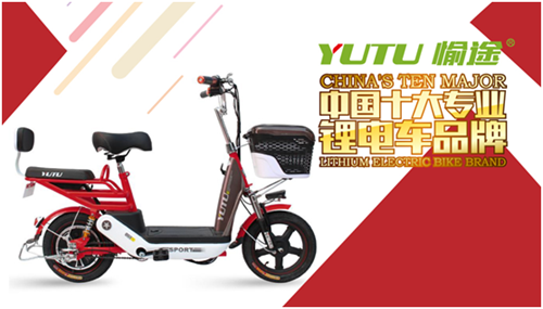 一生母爱，一世愉途