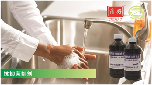 我们购买的聚维酮碘消毒液品质是否有保证？