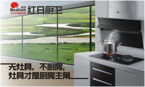 我，热爱生活 如红日方升