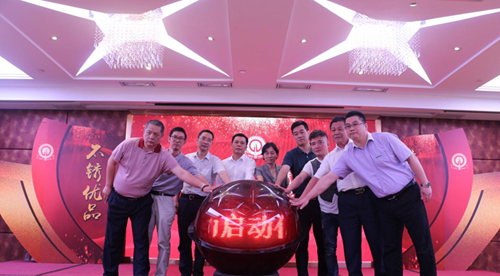 广东不锈钢行业团体标准宣贯会在佛山举行