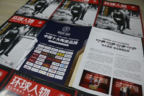 ������������������޴�ש�ķ�չ������