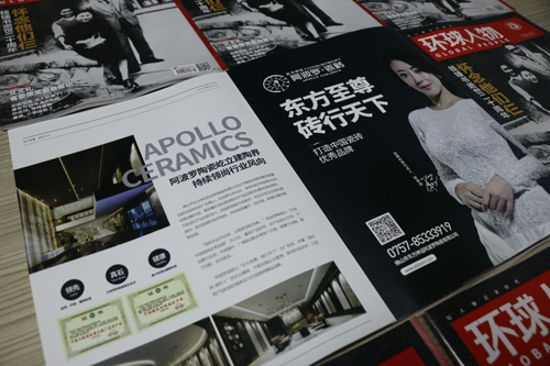 ������������������޴�ש�ķ�չ������