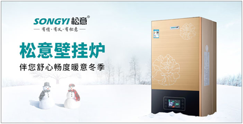 松意电器揭晓壁挂炉定期清洗保养的秘密