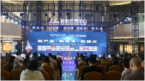 灯光熠熠 汉的电气2019引领智能家居新潮流