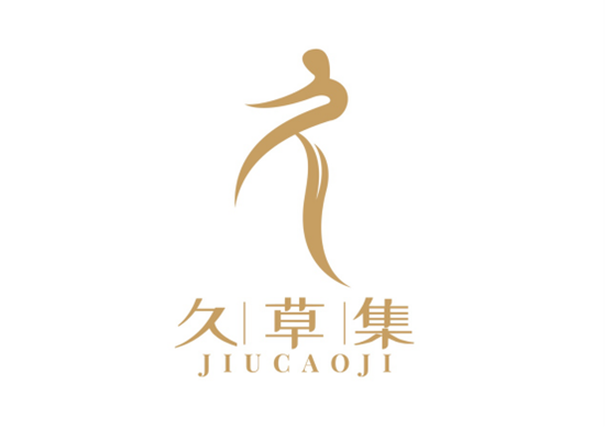 久草集只为打造更适合年轻东方女性的护肤品品牌