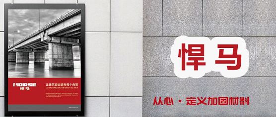 2022全球加固材料十大品牌榜单揭晓