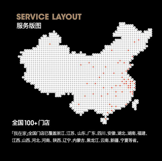 ���ڼҼҾӣ�ʵ���ŵ��ư٣�Ӫ����ģ����