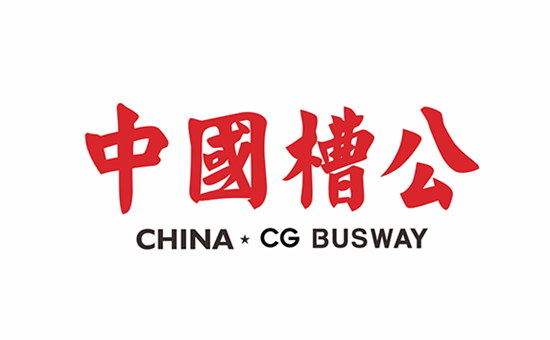 母线槽十大品牌：挖掘优质解决方案