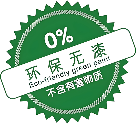 零甲醛涂料品牌排行榜：装修健康首选！
